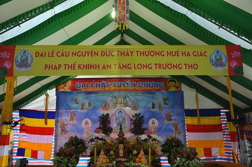 Đại Trai Đàn Chẩn Tế